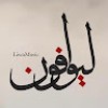 مستخدم مجهول
