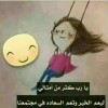 profile/مروه-سعيد-1