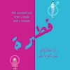 مستخدم مجهول