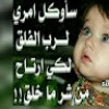 https://cdn.ujeeb.com/users/100*100/7xdDXPe3qEM1Fj6oeoi4N08T9t8d9cN8.jpg