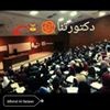 مستخدم مجهول