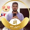 مستخدم مجهول
