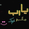 https://cdn.ujeeb.com/users/100*100/89SgamW3tn2MVLEFsAX28Hzp5yu2uClu.jpg