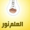 مستخدم مجهول