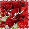 مستخدم مجهول