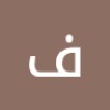 مستخدم مجهول