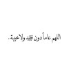 profile/أروى-عبدالله-عوض-النقروز