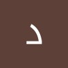 profile/دموع-السحاب