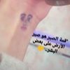 مستخدم مجهول