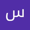 profile/سارة-الخواجا