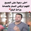 profile/عاطوش-حنان