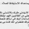 https://cdn.ujeeb.com/users/100*100/AcQrUTRDe4OktU8n82HaLg86xhGJsG2A.jpg