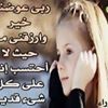 profile/ريهام-صلاح-الدين-عيسي