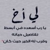مستخدم مجهول