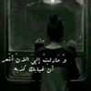 مستخدم مجهول