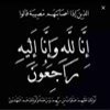 profile/مروه-الزعبي