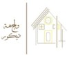profile/واجهة-ديكور