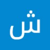 مستخدم مجهول