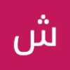 مستخدم مجهول