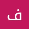 مستخدم مجهول