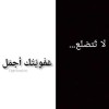 profile/إيمان-32