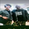 مستخدم مجهول