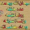 https://cdn.ujeeb.com/users/100*100/CwLbfp2EitMWRR7FshOJU3nTjdbdn7qW.jpg