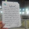 مستخدم مجهول