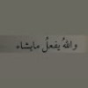 https://cdn.ujeeb.com/users/100*100/DD5HY9uqOwh6rRkfUTZ6Xj25OEyh2Wga.jpg