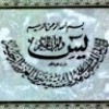 مستخدم مجهول