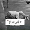 مستخدم مجهول