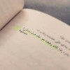 profile/نرمين-7