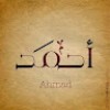 مستخدم مجهول