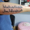 مستخدم مجهول