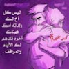 مستخدم مجهول