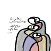 مستخدم مجهول