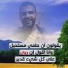 مستخدم مجهول