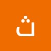 مستخدم مجهول
