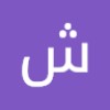 مستخدم مجهول