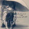 مستخدم مجهول