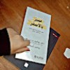 مستخدم مجهول