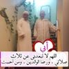 profile/عبد-العزيز-الترفوس