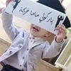 profile/روان-غنايم