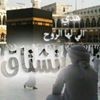 profile/أميرة-السمر