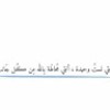 مستخدم مجهول