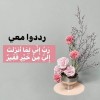 مستخدم مجهول