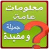 مستخدم مجهول