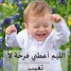 مستخدم مجهول