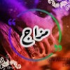 مستخدم مجهول