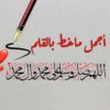 profile/رهف-الموسى